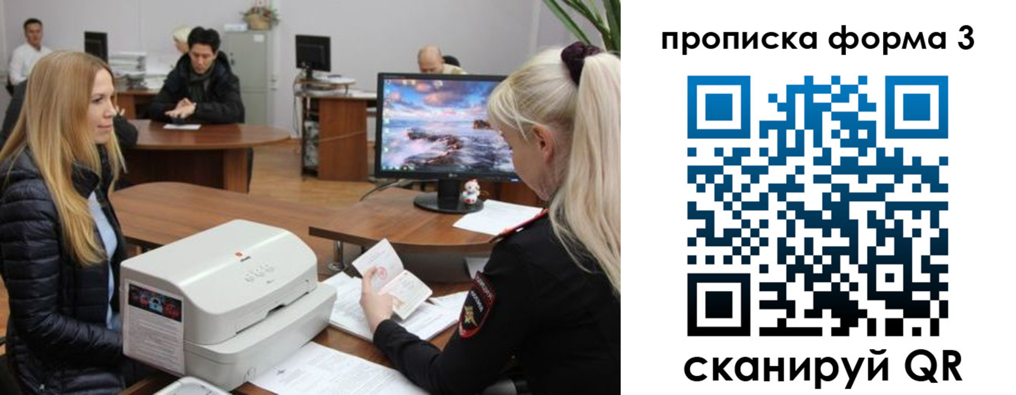 прописка регистрация в Далматово