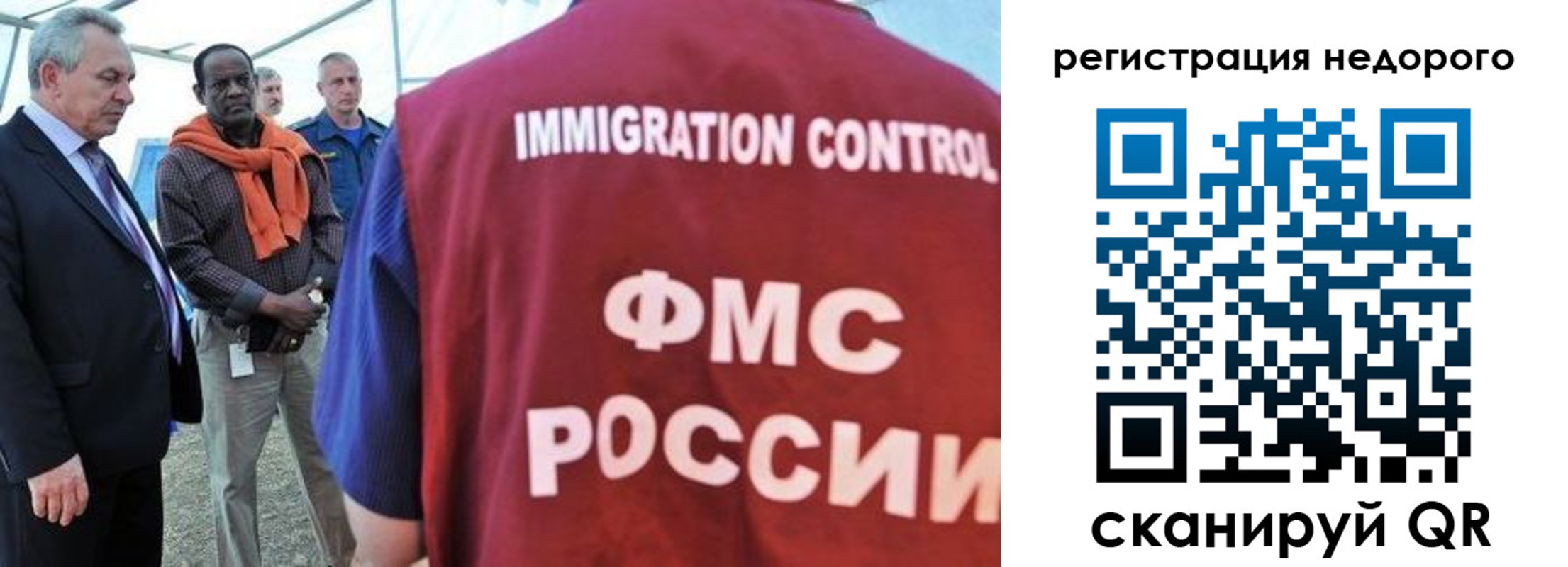 прописка для кредита в Далматово